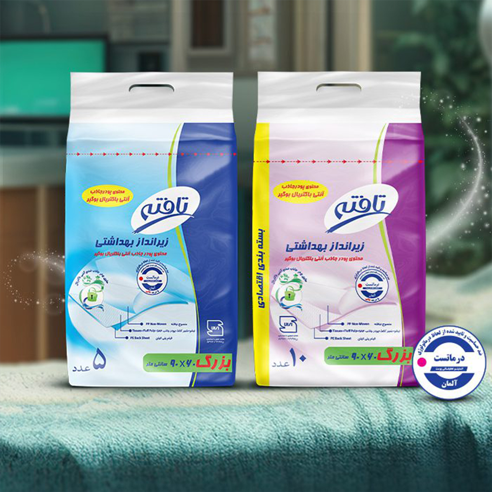 زیرانداز بهداشتی بیمار